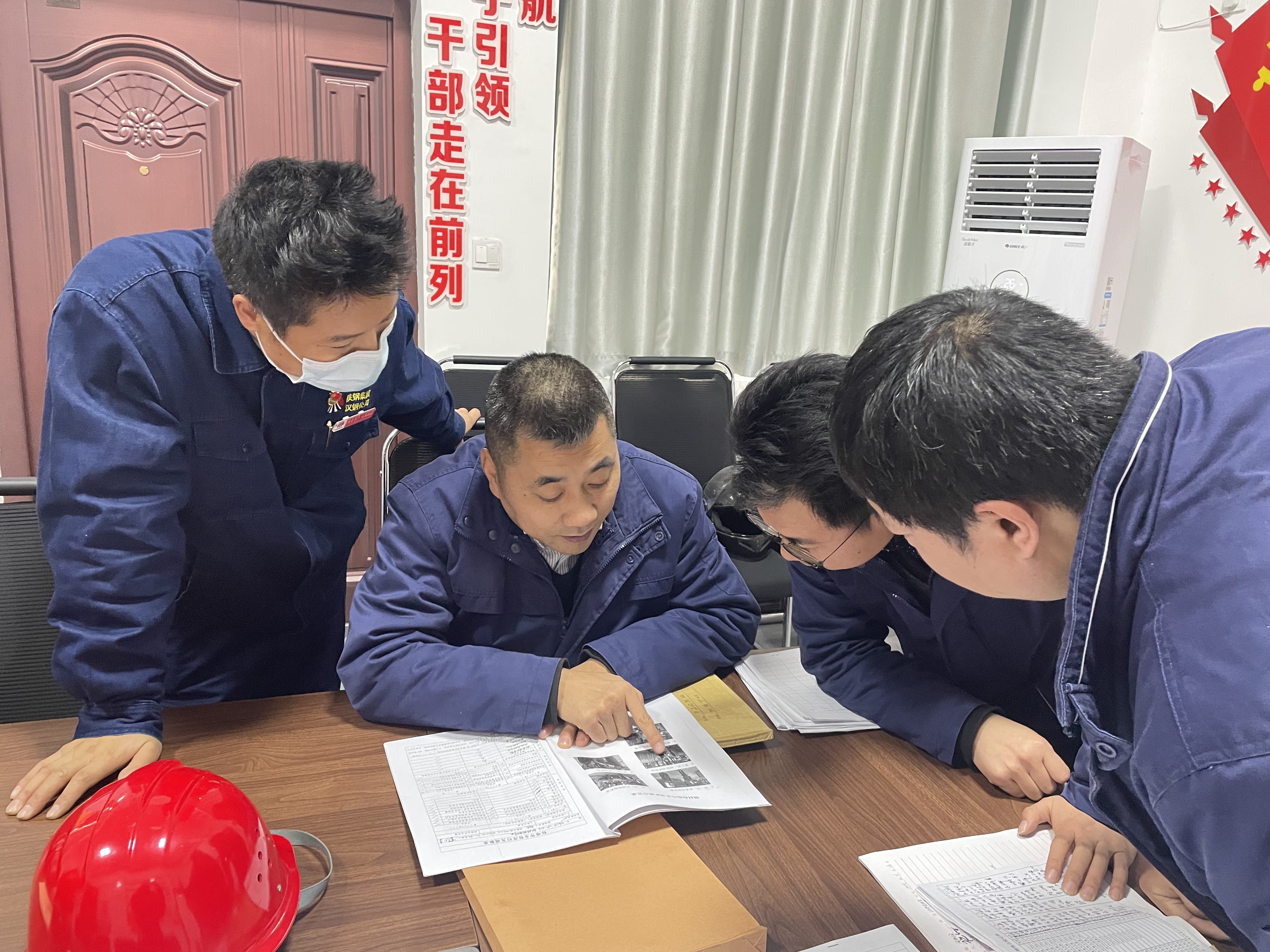 勠力同心，打赢四季度安全收官战